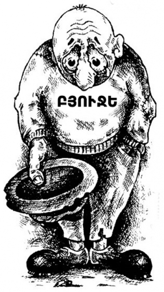 Կողմ է միայն ՀՀԿ-ն