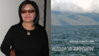 «Լավատեսությունն ու հոռետեսությունը մշտակա չեն, և ես դժվարությամբ եմ  տեղավորվում դրանց միջակայքում»