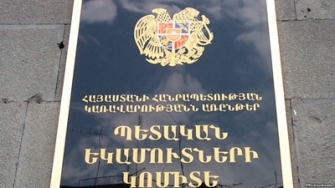 2016-ին պետբյուջե է վերականգնվել ավելի քան 787 մլն դրամ 