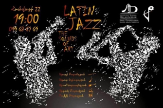 The sounds of art ջազային խումբն 1-ին անգամ կներկայանա հանրությանը