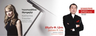 Ֆիլհարմոնիկի նոր համերգաշրջանի առաջին համերգը