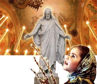 Պահքի խորհուրդը