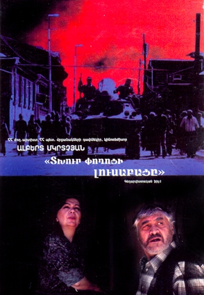 «Զգում եմ, որ ֆիլմը ստացվել է»