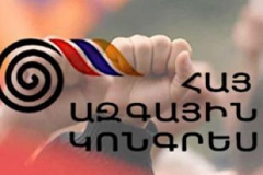 ԱՍՈՒՄ ԵՆ...