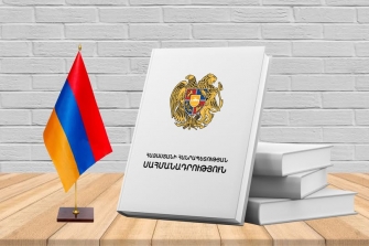 «Մայր օրենք», որը չի գործում