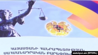 Սահմանադրական բարեփոխումների հանձնաժողովը կսկսի աշխատել փետրվարից