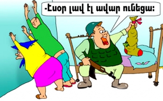 Հանկարծակի հայտնված «բարեգործը»