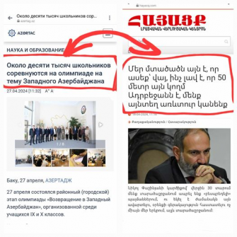 Նիկոլի վտանգավոր ադրբեջանասիրությանը և պացիֆիզմին Ալիևը պատասխանում է ռազմատենչ հայատյացությամբ