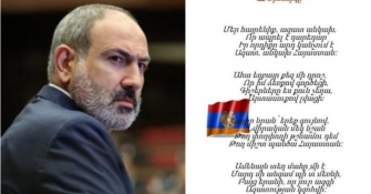 «Մարդ մի անգամ պիտ մեռնի»