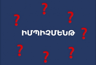 Կեղծ օրակարգ