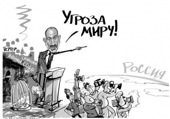Փոք­րիկ Նե­ռը շա­րու­նա­կե­լու է իր չա­րա­գոր­ծու­թ­յուն­նե­րը, քա­նի դեռ վար­չա­պե­տի պաշ­տո­նին է
