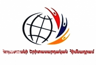 Կանցկացվի «Վարչական շրջանի շրջակա միջավայրի անթրոպոգեն աղտոտիչների հայտնաբերում, վերահսկում և վերամշակում» միջազգային գիտաժողովը