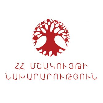 Մշակույթի նախարարությունը գործադուլ է սկսում