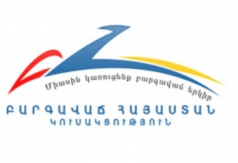 ԿԱՐՈՂ ԵՔ ՇՈՒՆՉ ՔԱՇԵԼ, ՊԱՐՈՆԱ՛ՅՔ