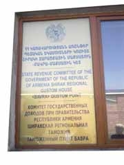 ԲԱՎՐԱՅՈՒՄ, «ՈՒՂՏԸ ՆՍՏԱԾ` ԿՈՒԶԵԿՈՒԶ ԵՆՔ ՄԱՆ ԳԱԼԻՍ»