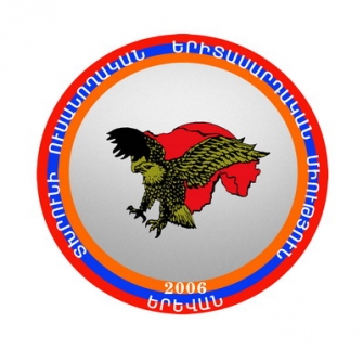 ՍԴՀԿ «Սարգիս Տխրունի» ուսանողական-երիտասարդական միության հայտարարությունը