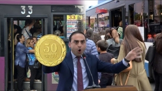 Իրենք չեն էլ հիշում, թե 50 դրամն ինչ տեսք ունի