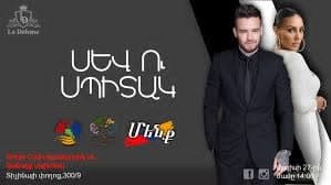 Իշխանությունների իրական դեմքը