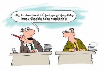 Կրեատիվ վաշխառություն