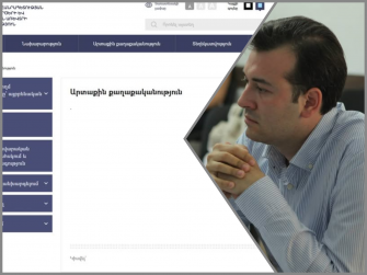 Պետական ինստիտուցիոնալ հիշողությունը քաղաքական քմահաճույքով վերաշարադրելու կամ ուղղակի ջնջելու ապրանք չէ