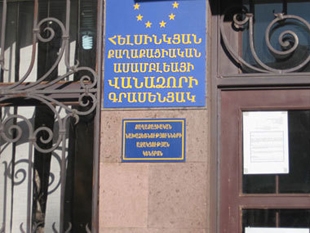 Պահանջում ենք ազատել քաղբանտարկյալներին