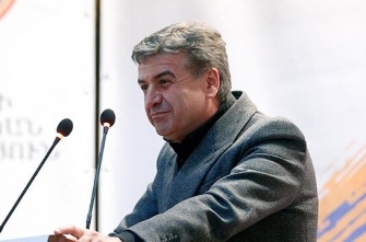 Ասում են...