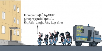 ՏԻՌ. «Տեղական ինքնակառավարման...» ռեպրեսիաներ