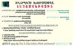 Կիսովի կյանք շների հետ