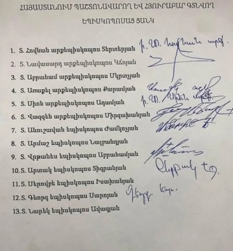 ՀՀ Քննչական կոմիտե, արձագանքի՛ր