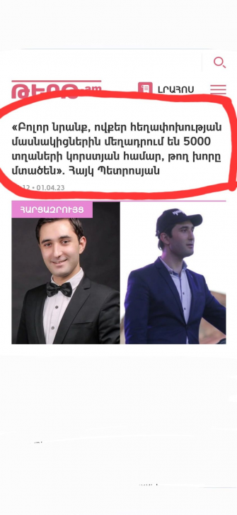 Խորը մտածեցի ու հասկացա, որ շատ անշնորհակալ մարդ ես