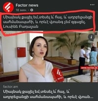 Ոչ մի բան