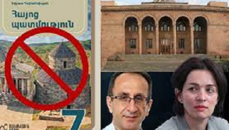 Պատմության դասագի՞րք, թե՞ քաղաքականություն՝ սա է հարցը