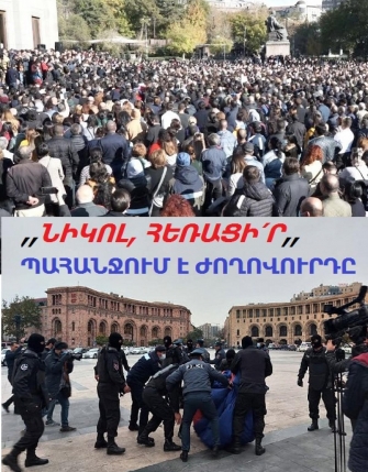 «Այդ ամենը շատ էժանագին է արդեն՝ շրիշակային»
