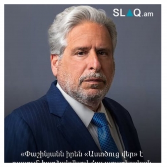 Մոտ երկու հազար տարի Հայ առաքելական Եկեղեցին դիմակայել է կայսրերին, բռնապետերին, հալածանքներին ու ցեղասպանությանը