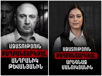 Այս դատավարությունը պետք է դիտարկել որպես Հայաստանը աշխարհաքաղաքական կոնֆլիկտի տարածք սարքելու հերթական օղակներից մեկը