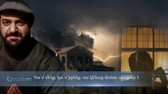 Լուռ են. պատվեր չկա