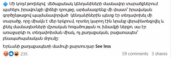 Էդ ժամանակ կենդանիներին «մասնավոր տարածքներում պահելու իրավունքը» երևի դեռ վիճելի դրույթ չէր