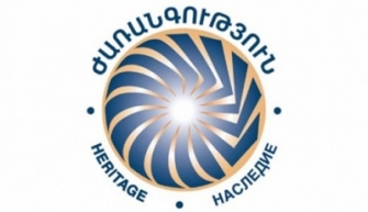 «Ժառանգություն» կուսակցության հայտարարությունը