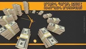 Ինչպե՞ս է հնարավոր ամեն Աստծու օր ծախսել միջինում 75.000 դրամ, որ տակը ոչ մի կոպեկ չմնա