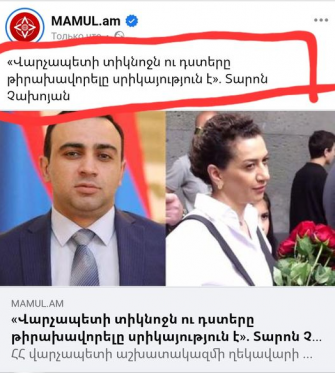 Սադրիչ քայլիստները խոսում են թիրախավորելու՞ց