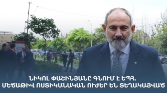 Քրիստոնյան չի կարող կանգնել եկեղեցականներին հայհոյողի կողքին
