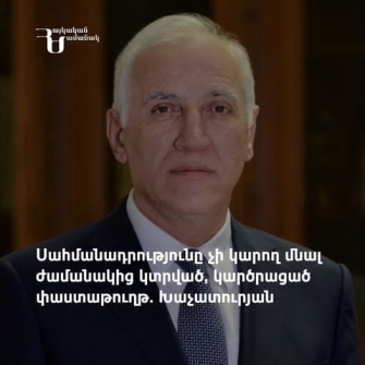 Երբ ամեն պատահական անպիտան հասնում է երկրի բարձրագույն պաշտոններին, այլ բան սպասել չի կարելի