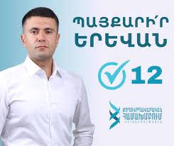 Մենք չենք կարող խոսել վթարային շենքերի մասին, երբ  մեր պետությունն է վթարային վիճակում
