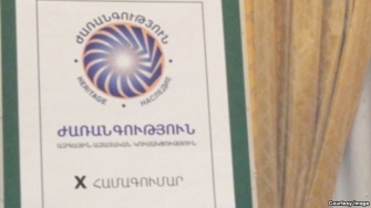 «Ժառանգություն»-ը ողջունում է Իրանի միջուկային ծրագրի շուրջ ձեռք բերված համաձայնությունը