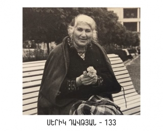 Խիստ զարմացած եմ