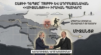 Խաղաղությունը մտավ Շաքի. TRIPP-ն անցնում է Շաքիով