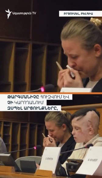 Ինչու՞ Եվրոպան չհուզվեց, երբ արցախցի երեխաները օգնություն էին աղերսում 9 ամսվա ադրբեջանական շրջափակման, սովի, ծարավի ու ցրտի պայմաններում