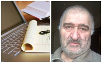 Հավերժ սկիզբ