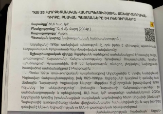 Գործ ունենք սերնդի աշխարհընկալումը փոխելու տոտալ գործընթացի հետ