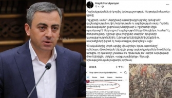 ՔՊ-ի տգիտության և մանիպուլյացիաների հերթական «մաստեր կլասը»